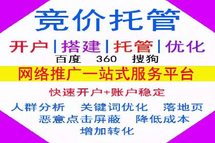 推广开户费用与用户增长案例分析
